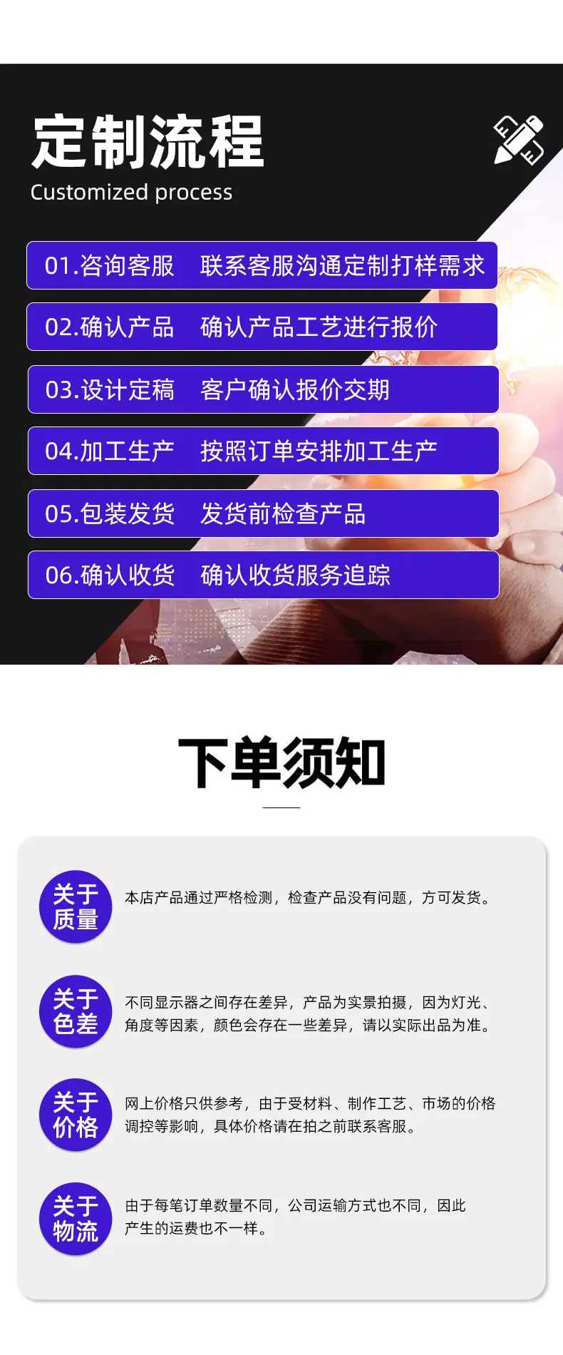 详情_12.jpg