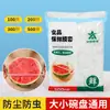 Conjunto de Filme Plástico de Grau Alimentício, Extra Grande, 100 Peças, Saco Plástico Pe Espessado Descartável para Conservar Sobras na Geladeira Doméstica