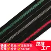 Zíper de resina 8#5 letras dentes de plástico dentes de tanque zíper de plástico zíper de injeção para bolsas de mão bolsas roupas