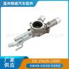 25620-23001 Conector de Água do Carro/Tampa do Termostato/Conector de Água de Alumínio Peças Automotivas Wenzhou Shiwei
