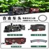 Pista de tren de aleación de humo de vapor Traje de juguete eléctrico para niños simulación metal complejo modelo clásico niño