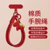 Lanyard Nuevo Estilo Muñeca Pony, Universal y Moderno, Lanyard Rojo Versátil para Teléfono, Hermosa Correa de Muñeca Tejida Roja