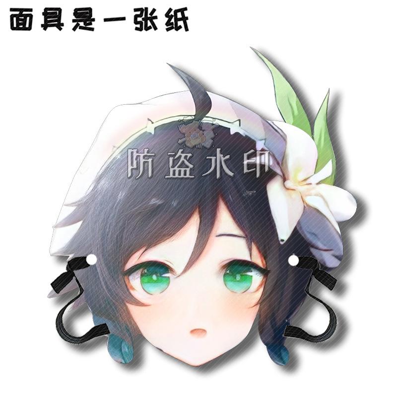 温迪A3