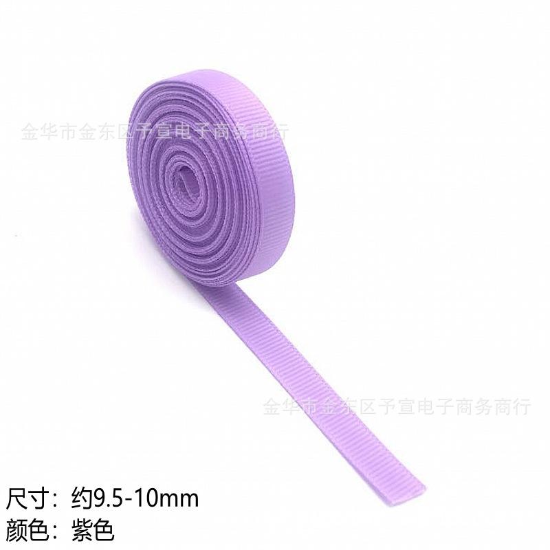 紫色