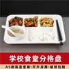 Prato Espesso para Fast Food, Prato de Jantar de Porcelana Imitação, Prato Quadrado de Plástico para Fast Food com Seis Compartimentos, Louça de Melamina, Prato Dividido, Prato de Arroz para Cantina