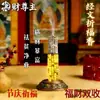 Edición del Año del Caballo del Sutra del Corazón Incienso con Caracteres Visibles, Incienso para Potenciar la Prosperidad, Incienso para Purificación del Hogar, Incienso para Ofrenda a Buda, Incienso de Escritura de Cinco Colores con Caracteres Visibles, Juego Completo