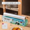 Film cling con iones de plata grado alimenticio resistente a altas temperaturas para cocina doméstica cortador de film cling de PE almacenamiento de pared
