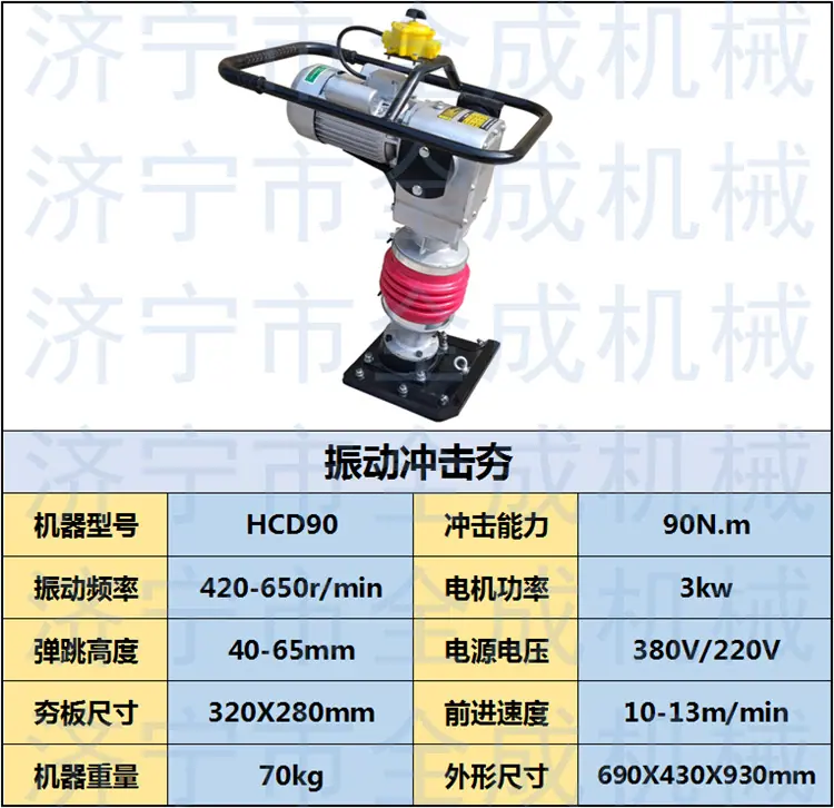 90电动.png