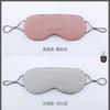 Máscara de Olhos para Dormir Dupla Face para Homens e Mulheres, Estudantes Adultos, Bloqueio de Luz, Sem Compressão, Compressas Quentes e Frias, Sono Quente e Fresco, Proteção para os Olhos durante o Sono