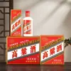 Botella de Licor de Grano Casero Estilo Nuevo, Botella de Licor en Relieve, Sellada, Lata de 0.5 kg se Puede Imprimir con Logo, Juego de Caja de Regalo de Botella de Licor Vacía
