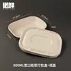 Comercio Electrónico Transfronterizo Caja de Almuerzo Desechable Ecológica Biodegradable Caja Espesa para Ensalada de Frutas Caja de Embalaje de Pulpa Comercial con Tapa