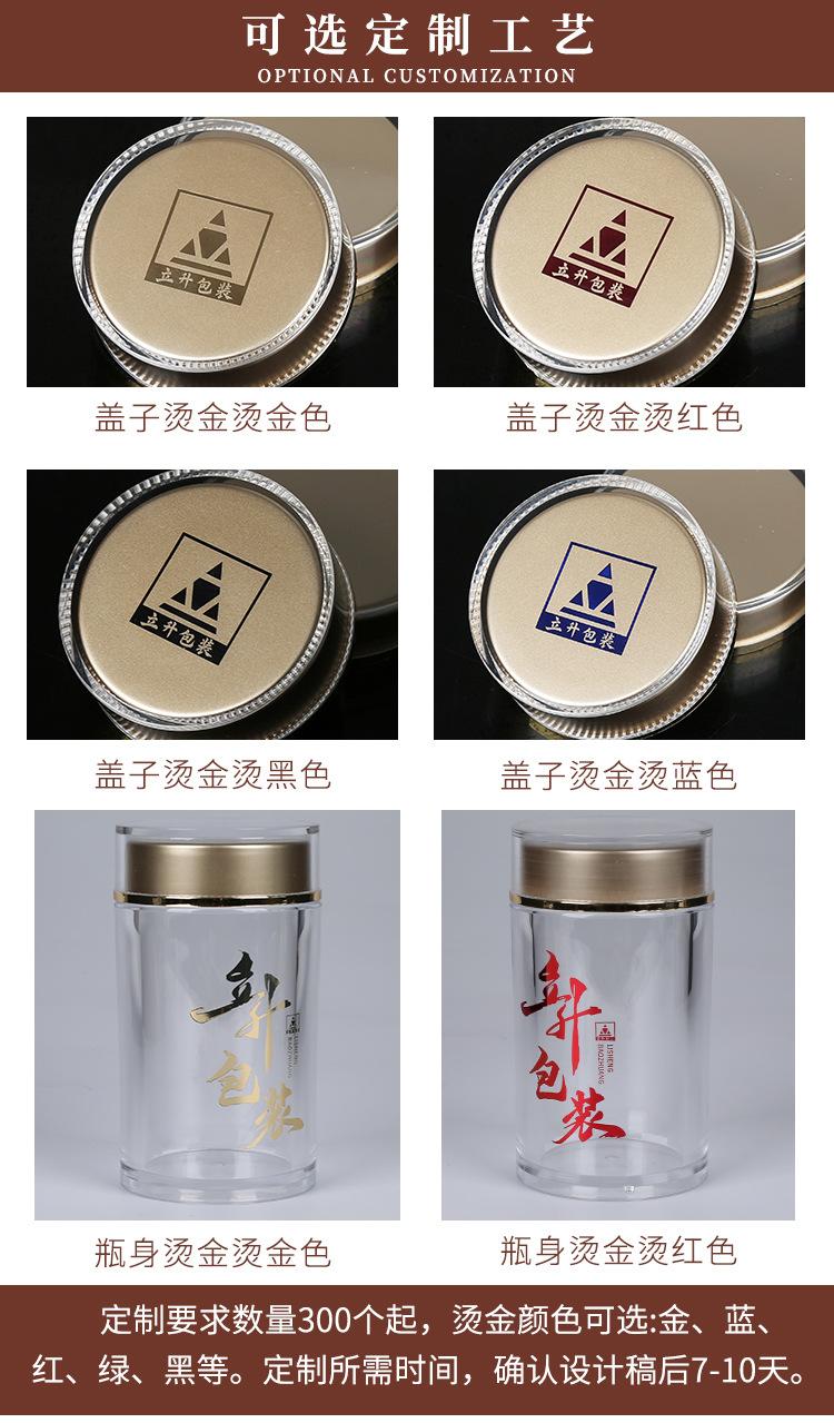 定制方案01