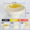 Tazón comercial de melamina para hot pot picante, tazón de plástico para ramen de comida rápida, tazón de imitación de porcelana para fideos de caracol agripicantes, tazón grande para fideos de res