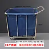 Carro de Lino para Habitación de Hotel de Acero Inoxidable Bolsa de Lino para Casa de Huéspedes Carro de Empuje de Lino Silencioso Engrosado Carro de Bocas para Limpieza Multifuncional