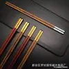 Palillos de Sándalo Rojo Wengué Madera Original Madera Maciza Hogar Hotel Vajilla Palillos sin Barniz sin Cera