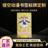 Marcadores de Livro de Metal Artesanais Personalizados, Marcadores de Livro de Animação Culturais e Criativos, Etiquetas de Metal Vazadas Estilo Chinês, Marcadores de Livro e Placas