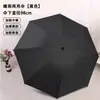 Guarda-chuva dobrável automático, com chuva ou sol, guarda-chuva de publicidade, guarda-chuva de presente, guarda-sol, impressão de logotipo personalizado, atacado, unissex