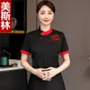 Roupas de Trabalho para Garçom de Hotel Manga Curta Restaurante Estilo Chinês Casa de Chá Catering Hotel Restaurante de Hot Pot Roupas de Trabalho Masculinas e Femininas Verão