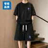 Conjunto de shorts deportivos de manga corta tie-dye transfronterizo para hombre, atuendo ligero de verano, un conjunto completo de ropa deportiva casual para hombre