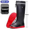 Botas impermeables para hombre con puños elásticos, botas de goma altas, botas de pesca antideslizantes de caña alta, zapatos sencillos para primavera y otoño, talla estándar