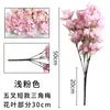 Flor de ciruelo artificial de triángulo de cinco pétalos, rama corta, árbol de flores para bodas, decoración de flores de plástico, flor de seda, techo de sala de estar, flor artificial, arreglo de mesa