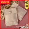Bolsa de franela de microfibra de doble cara para joyería de comercio exterior, bolsa de moda abatible a prueba de polvo para collares, bolsa de almacenamiento para anillos