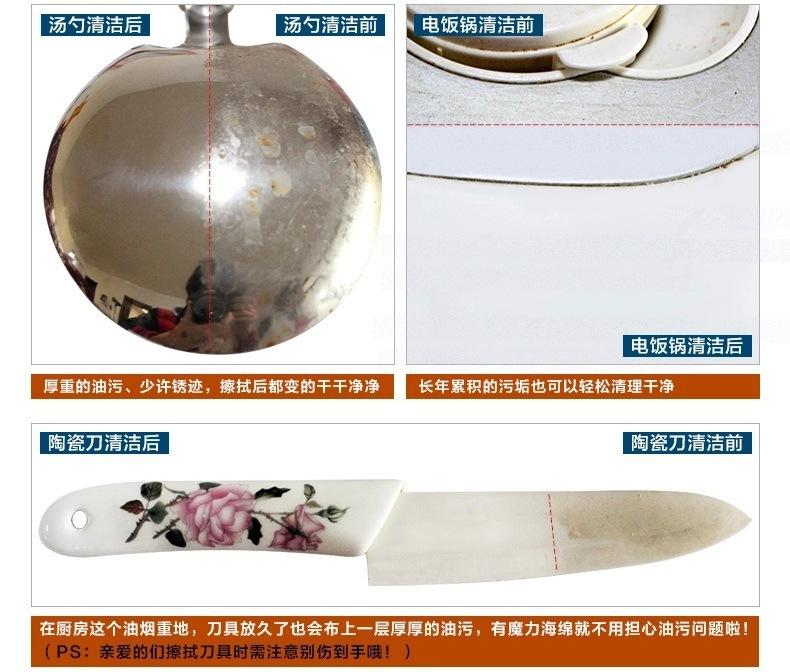 纳米棉