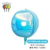 Balões Coloridos de Filme de Alumínio 4D Transparente Redondo Cruzado Bola Decoração de Festa Tema Espessado Suprimentos de Decoração de Aniversário Infantil