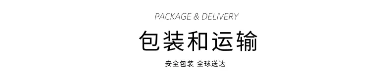 [副本]包装和运输.gif