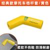 Cubierta de Palanca de Cambios para Motocicleta Todoterreno, Cubrezapatos Protector Modificado para Ciclismo, Cubierta de Goma para Palanca de Cambios, Accesorios para Equipo de Ciclismo
