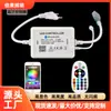 Controlador Bluetooth de Alto Voltaje 220V Controlador de Tira LED RGB5050 de Alto Voltaje 110V Controlador de Tira LED 2835