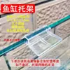 Tapa para Acuario Red Anti-Salto Tapa Superior Accesorios para Acuario Cubierta de Plástico Tablero de Rejilla Multifuncional Se Puede Ensamblar