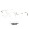 Armazón de Gafas TR90 Retro Poligonal Armazón para Miopía Transparente Gris Transparente Adecuado para Número de Altura Armazón 16269