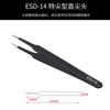 Manual Manicure Pinças Médicas Ponta Pinças Preto Antiestático Curvador de Cílios Ferramenta de Aço Inoxidável Pinças
