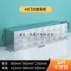 Gabinete de Zapatos de Acero Inoxidable con Puerta Fábrica de Alimentos Taller de Purificación Libre de Polvo Vestuario para Empleados de Laboratorio Banco para Cambiarse los Zapatos