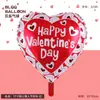 Nuevos Globos de Papel de Aluminio de 18 pulgadas en Forma de Corazón Amor Inglés Día de San Valentín Globos de Decoración para Bodas y Fiestas