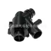 Aplicable a Land Rover Range Rover Lanyun Discovery 4 Termostato LR035124 AJ812976 LR010799