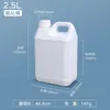 Botella dispensadora de flúor Barril de flúor Barril químico Solvente Reactivo Botella dispensadora al vacío 500/1000ml