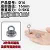 Imán de rescate redondo potente de venta caliente transfronterizo soporte de imán especial fuerte ventosa magnética potente anillo de elevación imán para ollas