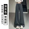 Pantalones Anchos Gris Claro para Mujer Otoño 2026 Nuevo Estilo Pantalones Levanta Glúteos Estilo Relajado Fluidos Rectos Sueltos Pantalones Nube