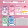 Loteria de recompensas capivara para raspar Cartões de raspadinha DIY com revestimento Cartões de raspar Adereços interativos para live streaming