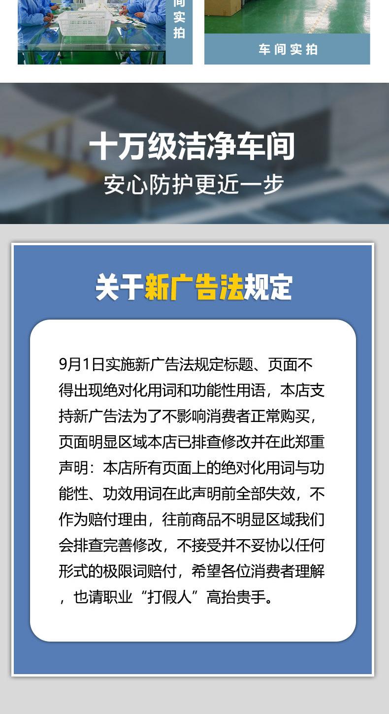 肤色水刺布空白贴_10