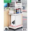 Caja Principal de Computadora de Escritorio Chasis Soporte Móvil Universal Base con Bandeja de Freno Bandeja Elevada a Prueba de Humedad