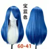 Peluca Universal Transfronteriza de 60 cm al por Mayor, Estilo Peluquería Parte Superior del Cuero Cabelludo Flequillo Largo Universal para Cosplay, Fabricante Multicolor