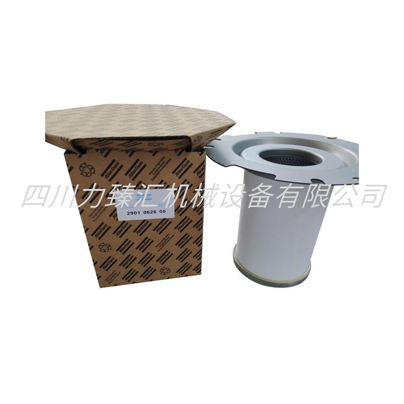 阿特拉斯油分2901062600（1）
