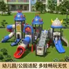 Juego Combinado de Tobogán, Tobogán de Plástico, Tobogán Grande, Tobogán Infantil para Exteriores, Tobogán de Diversión, Tobogán con Temática Espacial