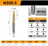 Machado Helicoidal com Revestimento de Titânio para Aço Inoxidável, Macho de Máquina Contendo Cobalto, Gama Completa de Tamanhos M3-M16, 6542
