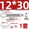 Tornillo de expansión + juego de tuerca mariposa de acero inoxidable 304 ojo de pez con agujero tornillo de expansión M5M6M8M10M12MM