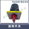 Máquina Plegadora de Barras de Acero CNC Máquina Eléctrica Interruptor Contactor AC Línea de Control de Pie Accesorios para Máquina Plegadora
