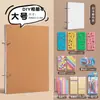 Cuaderno de Hojas Sueltas Papel Kraft A5, Cuaderno Desmontable, Cuaderno Artístico Retro de Hojas Sueltas, Diario en Blanco